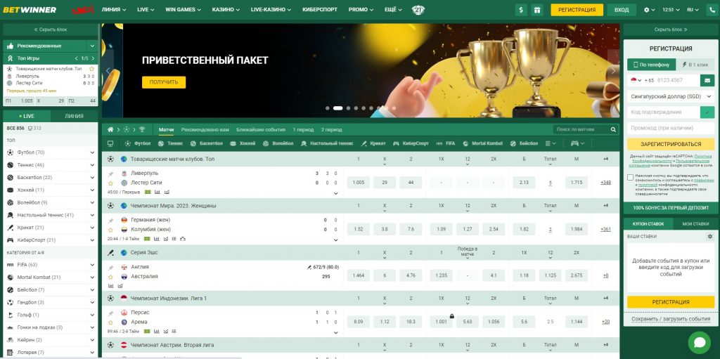 Horse Racing Betwinner - Your Guide to Winning Bets Horse Racing Betwinner - Your Guide to Winning Bets